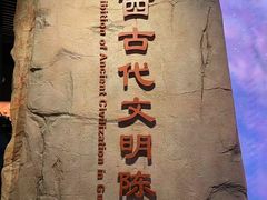 -广西壮族自治区博物馆