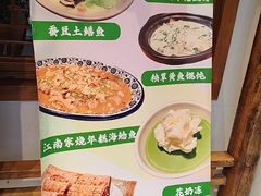 -秦淮巷·四季小馆