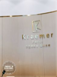 -Kraemer paris·苏豪路易士·嘉玛发廊
