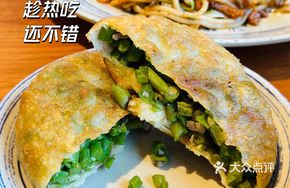 Cang Dou Rou Guo