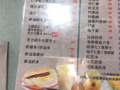 菜单-华嫂冰室(尖沙咀店)