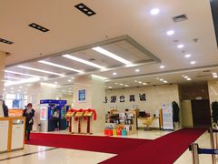 -兴业银行(哈尔滨分行)