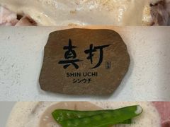 -真打拉面·日式拉面新流派(体育西横街店)