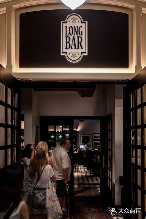 Long Bar(莱佛士酒店)门面图片