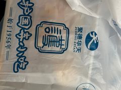-护国寺小吃(新街口店)