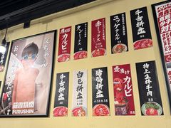 -蒜香焼肉PURUSHIN(马场路店)