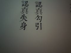 -周三的情书花园餐厅(江北店)