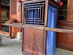 -川北道署