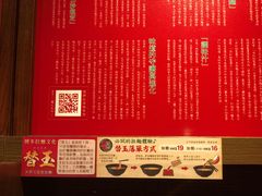 -一蘭拉面(铜锣湾店)