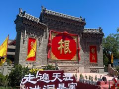 -大槐树寻根祭祖园