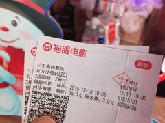 -中影国际影城(兰生大厦CINITY LED店)