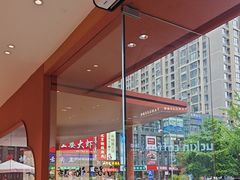 -茶话弄(中贸广场店)