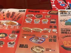 -蛙来哒(翔悦时代店)