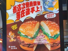 -汉堡王(歌斐中心店)