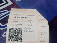 -金逸影城(名汇店)