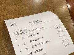 -玫瑰园西餐厅(新华大厦店)