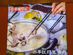 -聚味罗记大排檔·鲜鱼杂·甲鱼煲•龙虾馆(科学馆店)