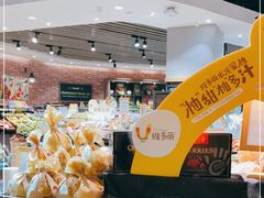 -百佳永辉超市(福田星河店)