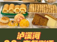 -泸溪河桃酥(湖滨银泰in77店)