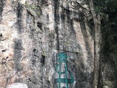-幕燕滨江·长江观音景区