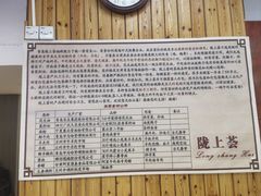 -陇上全荟兰州传统牛肉面(延吉路店)
