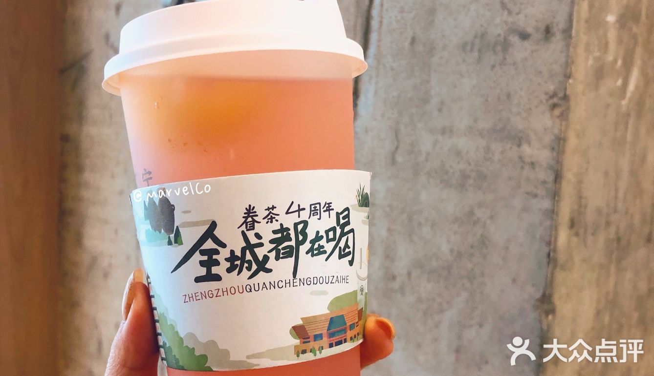 河南博物馆x眷茶 荔枝季联名饮品来啦