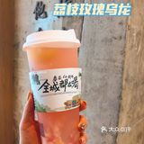 河南博物馆x眷茶 荔枝季联名饮品来啦