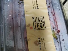 -仙品龙虾(总店)
