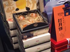 -皇冠幸福里动物奶油生日蛋糕(万达店)