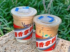 -瑞幸咖啡(石榴中心店)