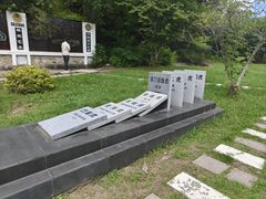 -横道河子东北虎林园