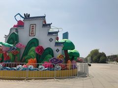 -湖州太湖旅游度假区-月亮广场