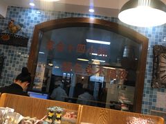 -丁香西饼屋(桂林路店)