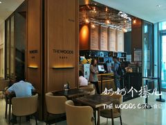 -THE WOODS 简餐 (国贸商城店)