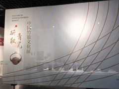 -中国湿地博物馆