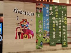 -久宴·天目湖大鱼头(恐龙园店)