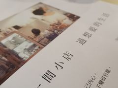 -外南梦咖啡馆