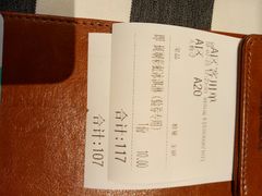 账单-Aqua Oasis 水天堂(石路天虹店)