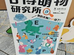 -凯德MALL(西直门店)