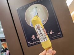 -中国黄酒博物馆
