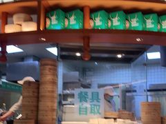 -诚铭记·虾仁汤包·成都小吃(融创店)