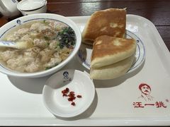 -汪一挑馄饨(老街店)