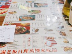 -肥韬茶餐厅(南山mini店)
