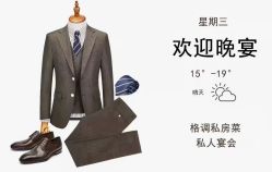 -红领RED COLLAR西装定制体验中心