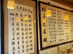 -玫瑰甜品(文明路店)
