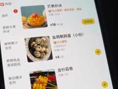 -僖和轩