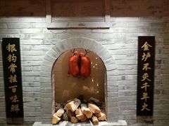 门面-北京全聚德(西翠路店)