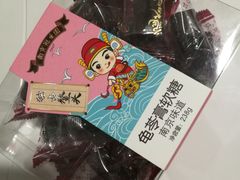 红枣龟苓膏凝胶糖果-南京冠生园(太平南路店)