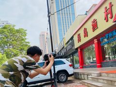 -海岛渔村大酒店(云霄路店)