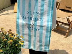 -苏小糖(鼓浪屿三丘田花园店)